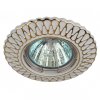 Эра Светильник ST4 GD/WH штампованный MR16,12V/220V, 50W белый/золото Б0036483