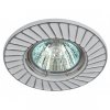 Эра Светильник ST6 CH/WH штампованный MR16,12V/220V, 50W белый/хром Б0036488